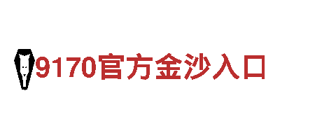 专业清洁环保公司-6566体育app护航生态美好